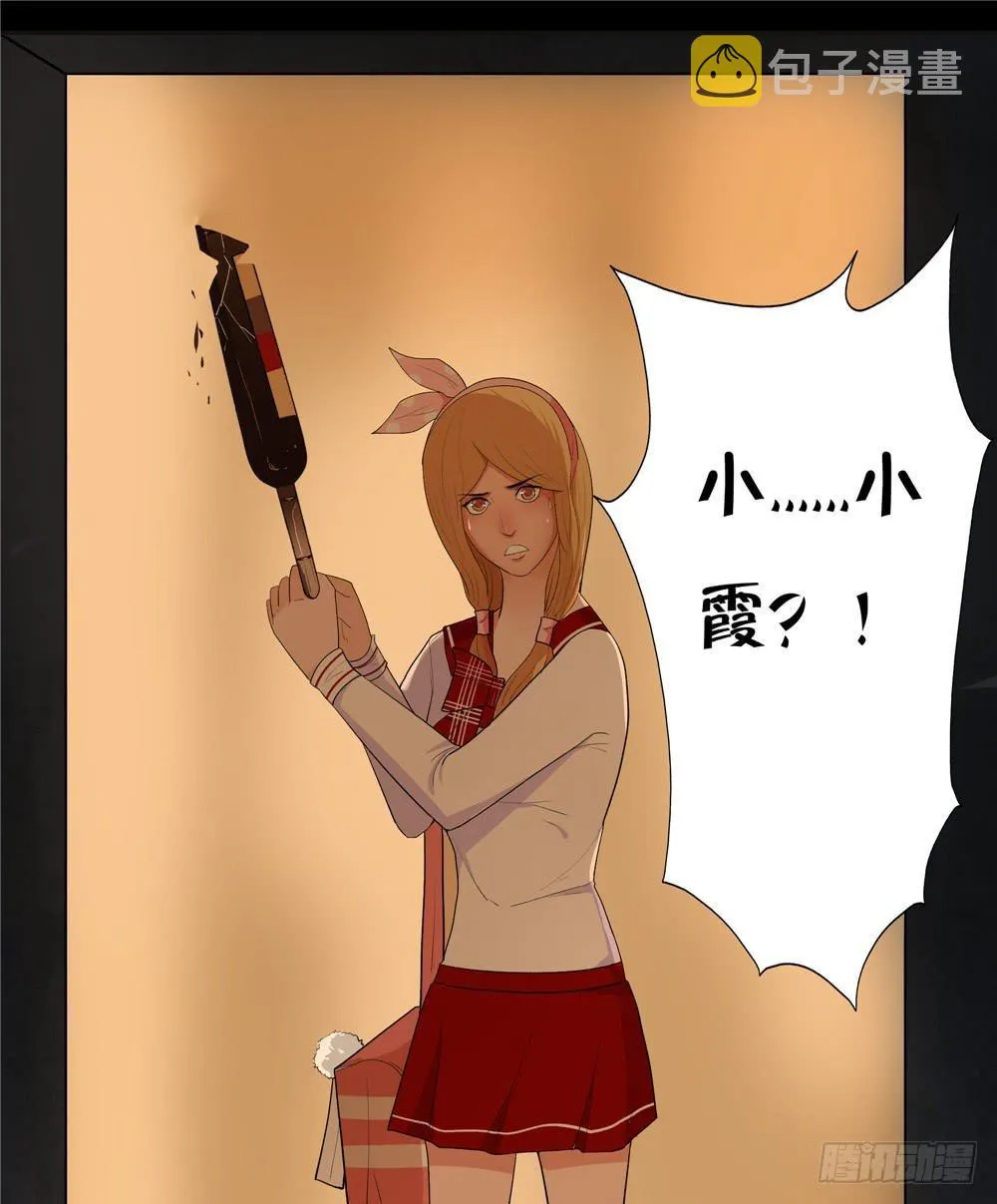 失踪【9】上 第25页