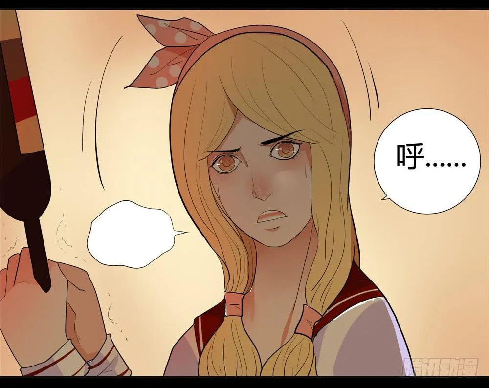 失踪【9】上 第27页