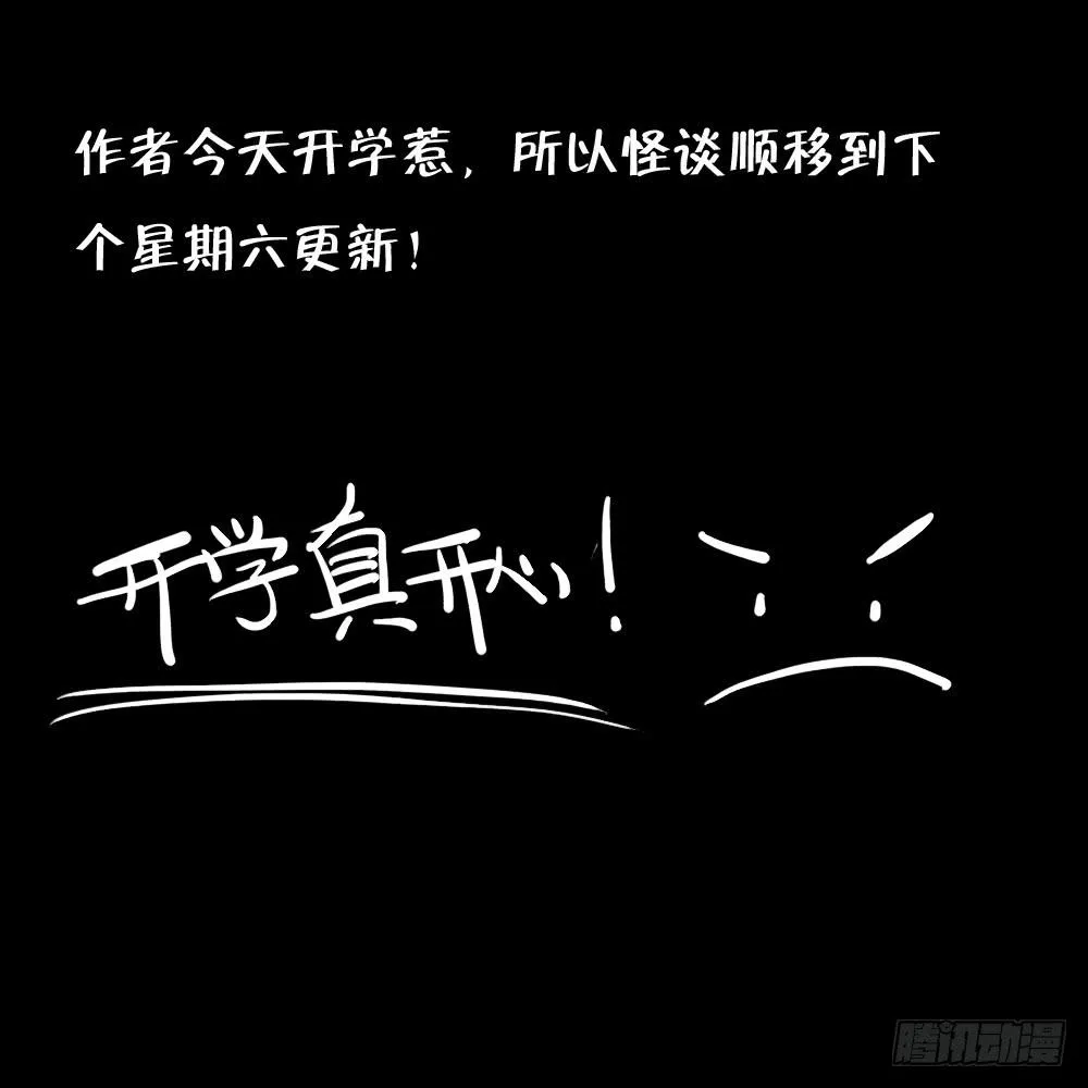 通告 第1页