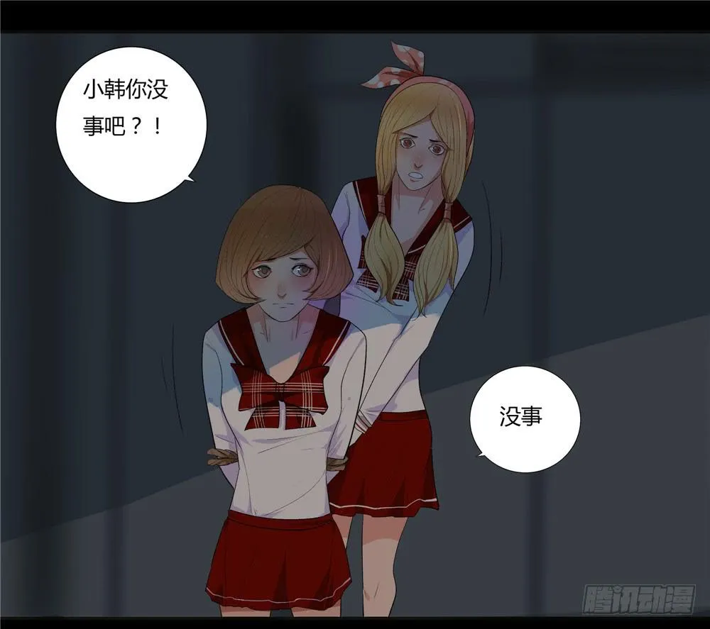 失踪【9】下 第1页