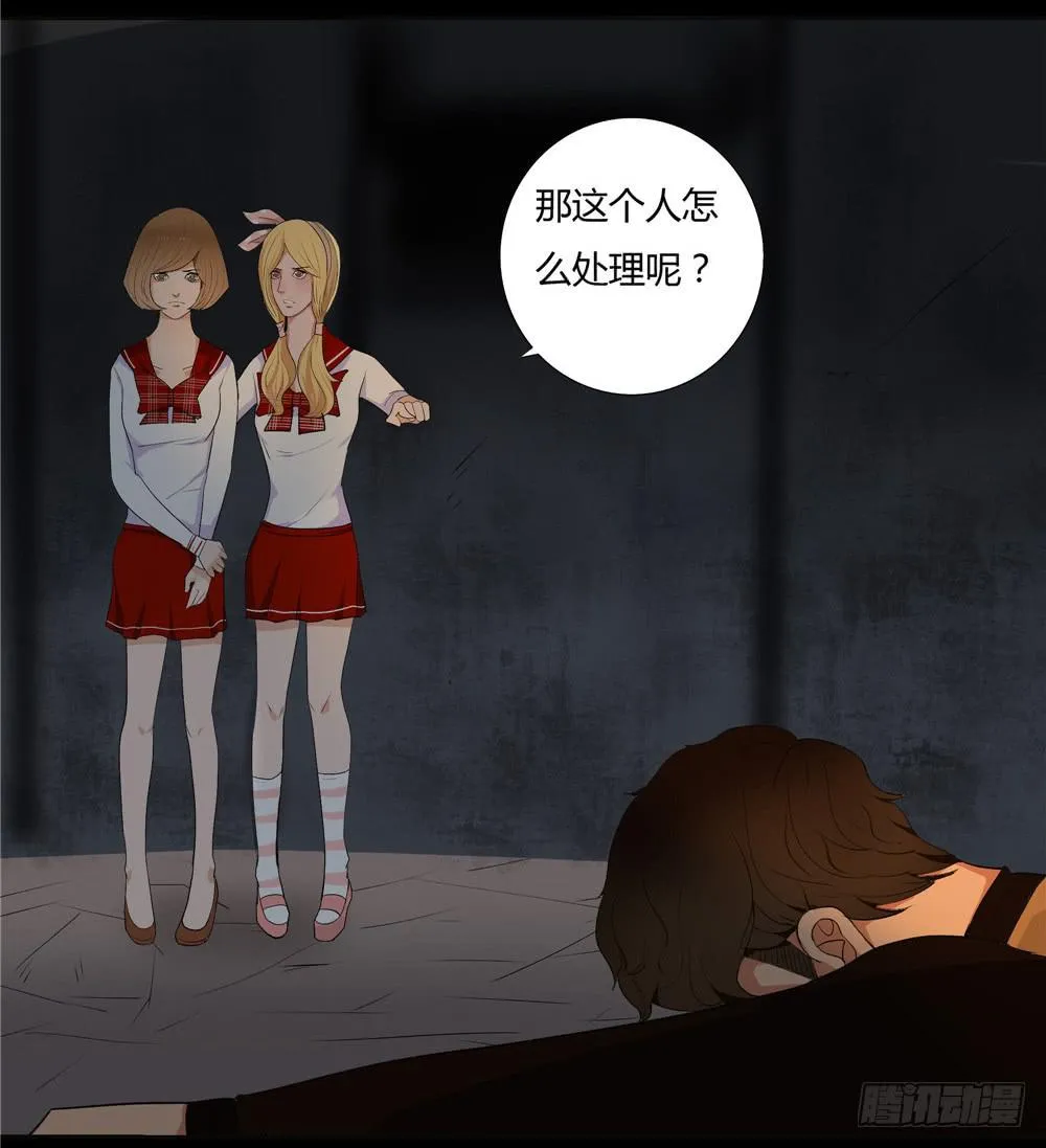 失踪【9】下 第5页
