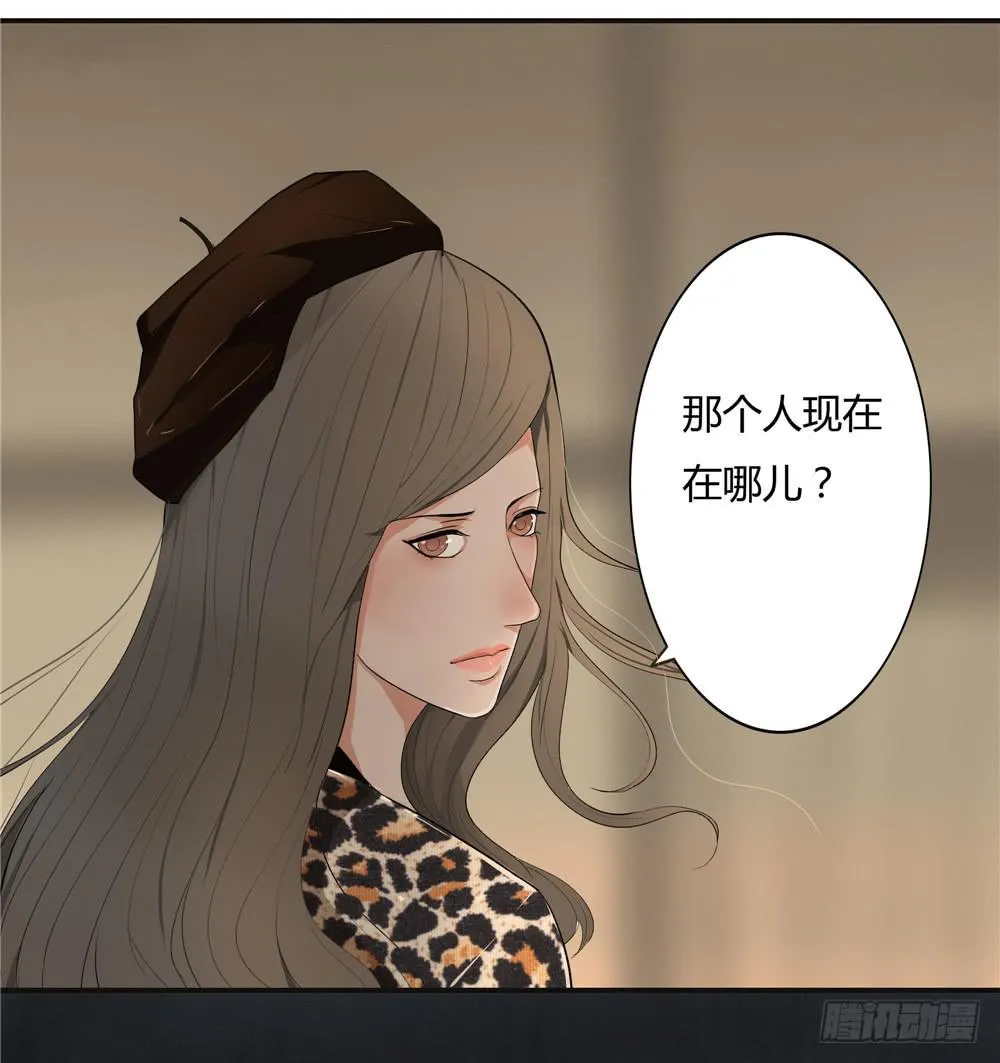 失踪【9】下 第12页