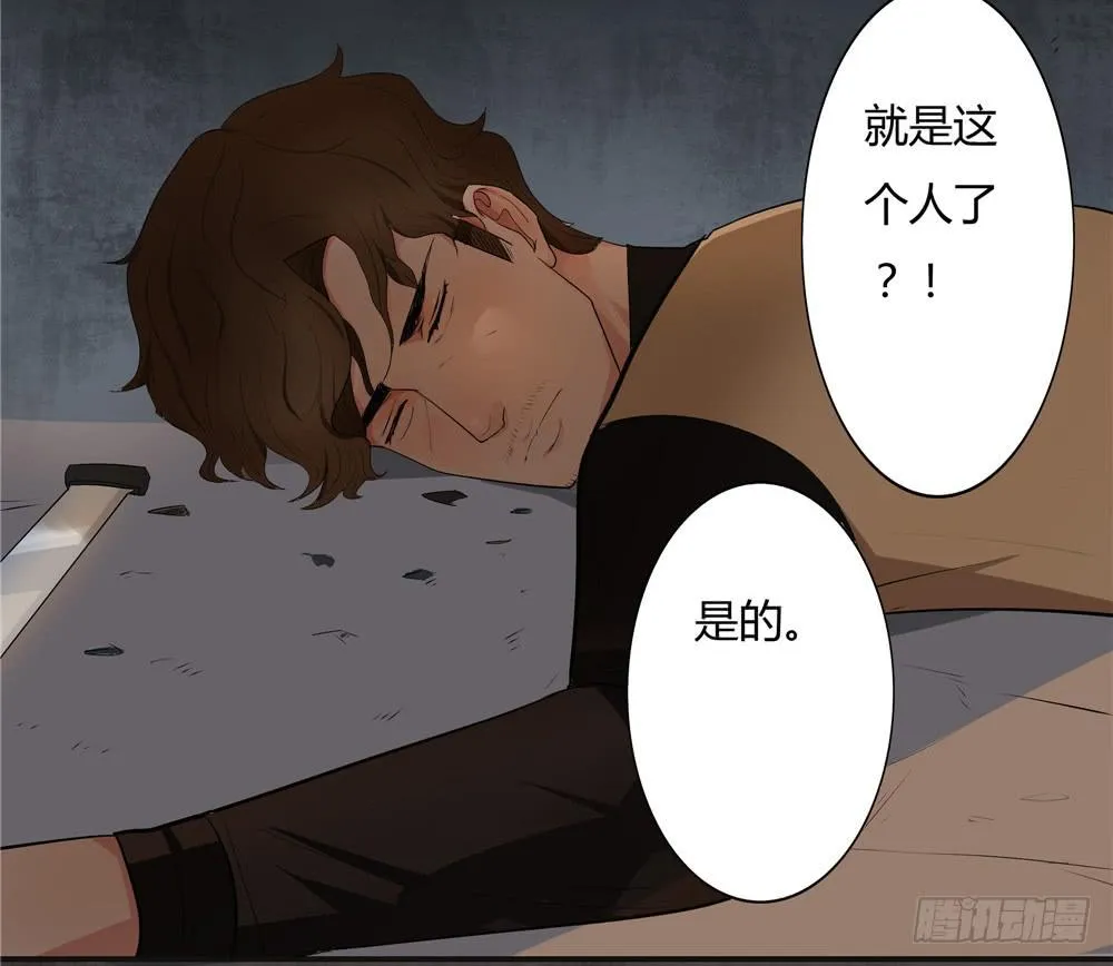 失踪【9】下 第14页