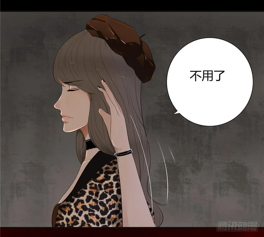 失踪【9】下 第17页
