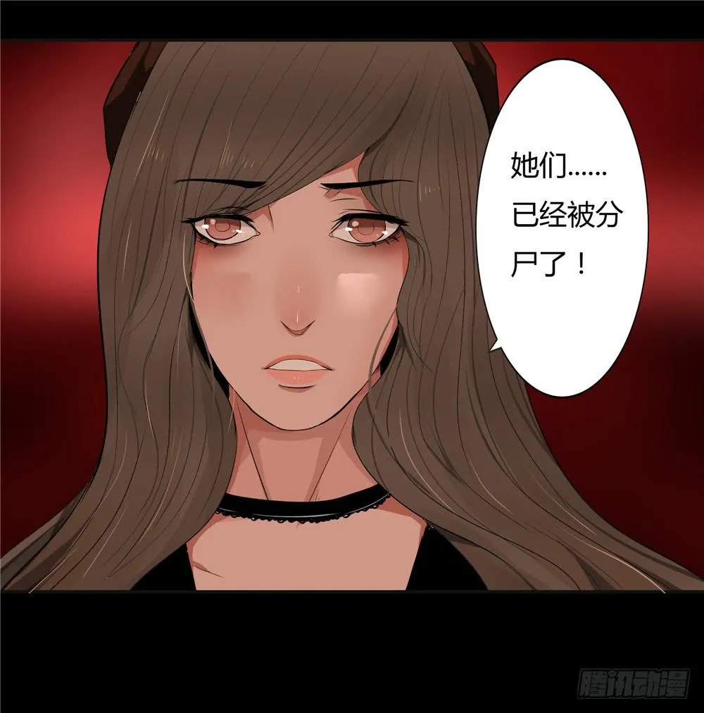 失踪【9】下 第19页