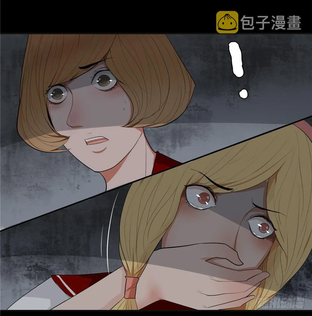 失踪【9】下 第20页