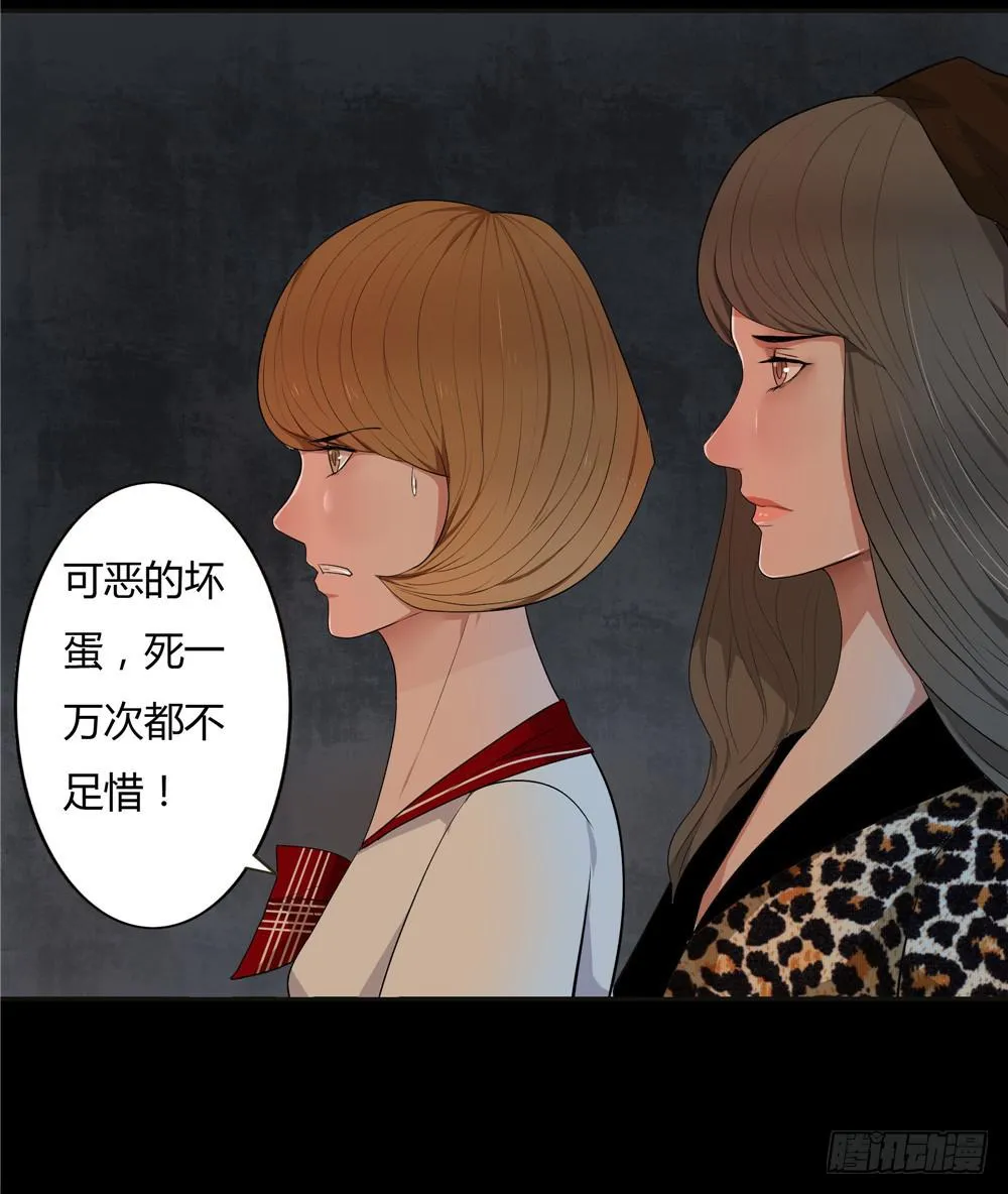 失踪【9】下 第21页