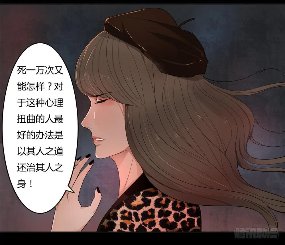 失踪【9】下 第22页