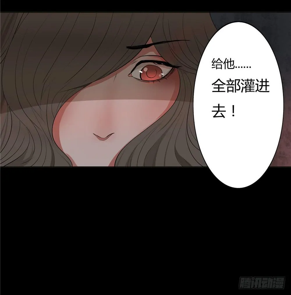 失踪【9】下 第24页