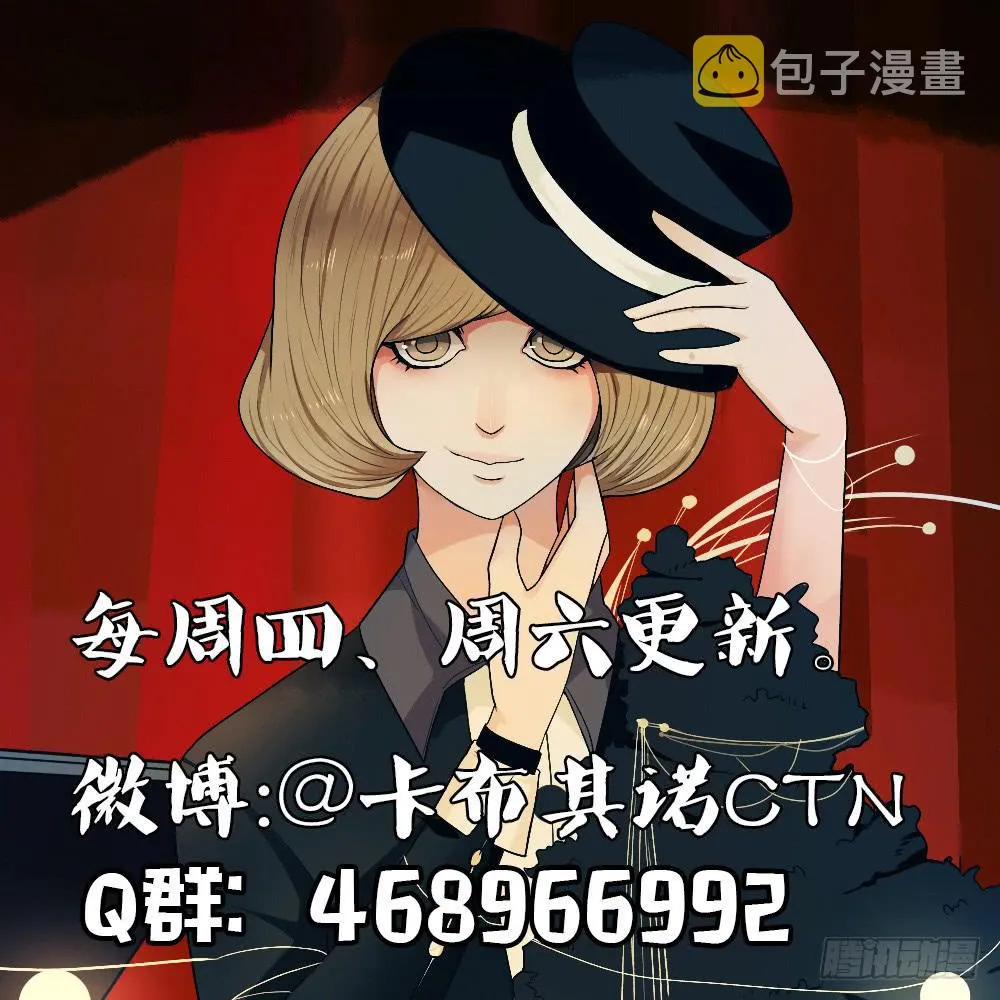 失踪【9】下 第25页