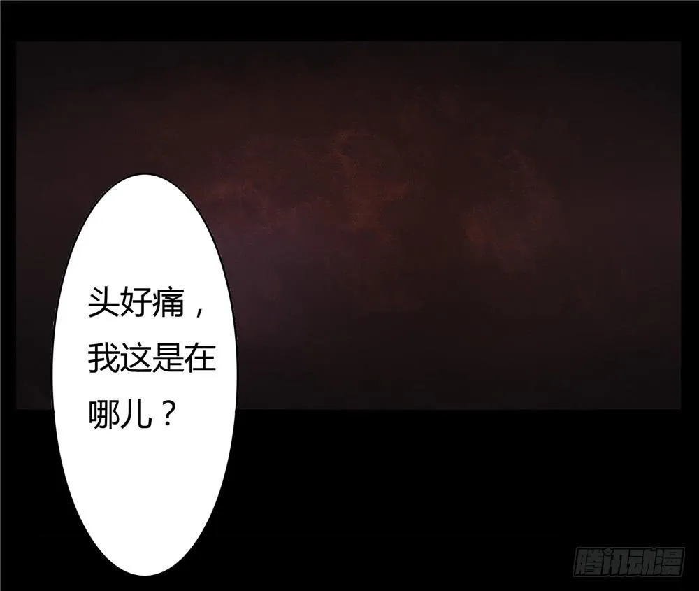 失踪【终】 第2页