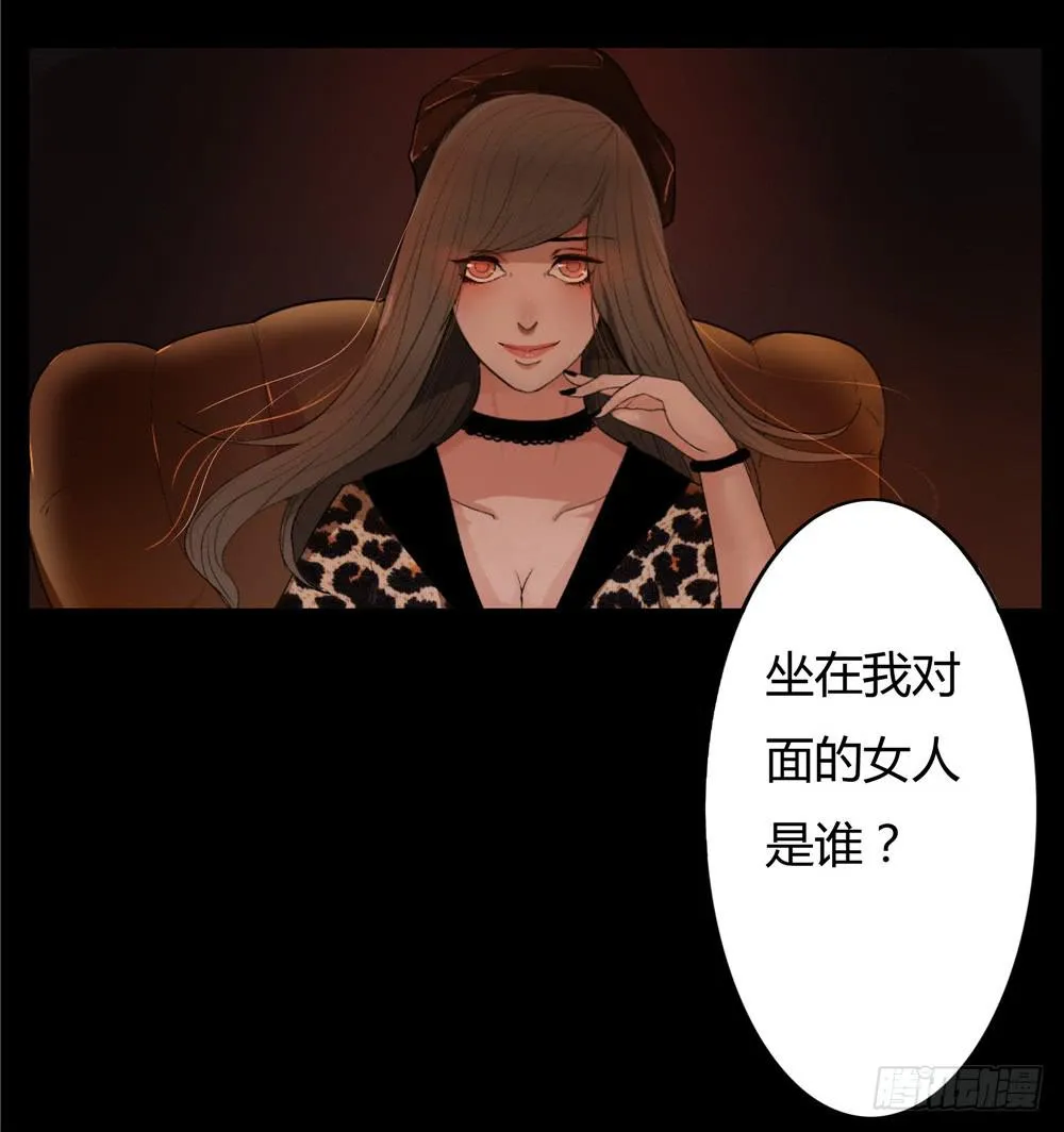 失踪【终】 第4页
