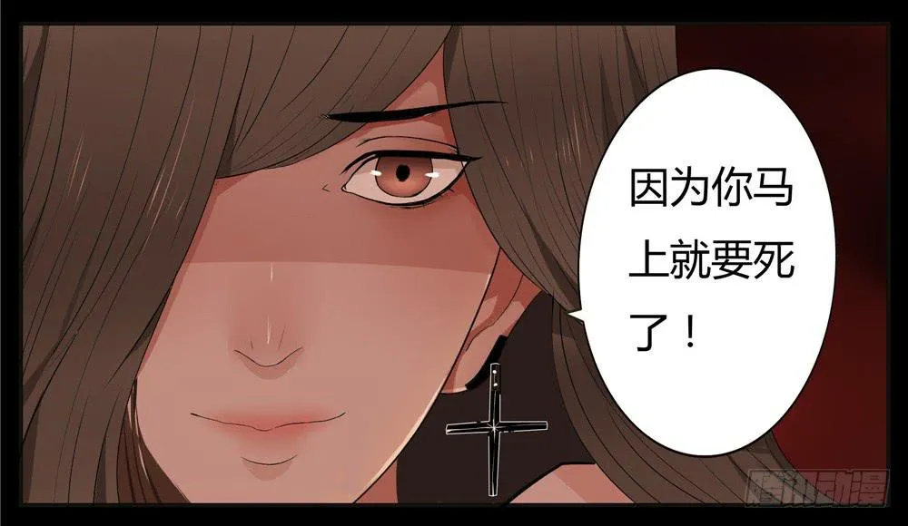 失踪【终】 第9页