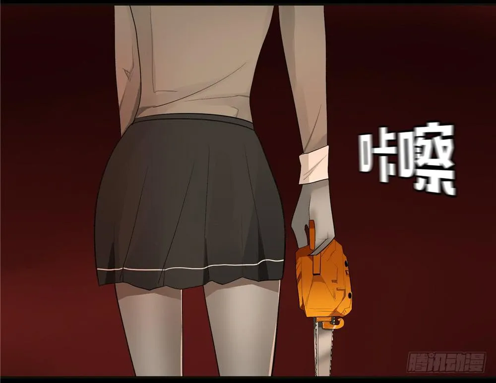 失踪【终】 第13页