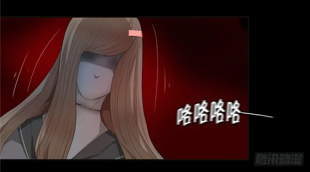 失踪【终】 第20页