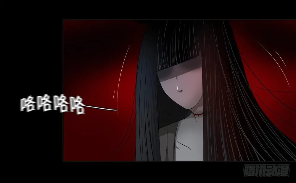 失踪【终】 第21页