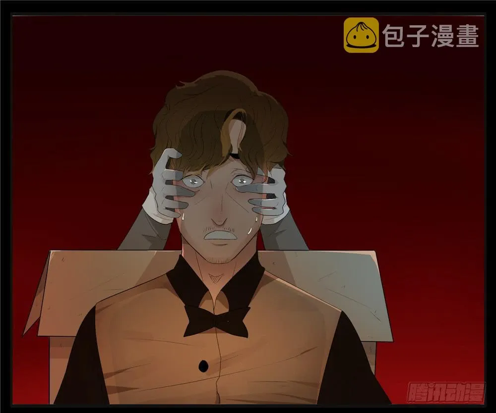 失踪【终】 第31页