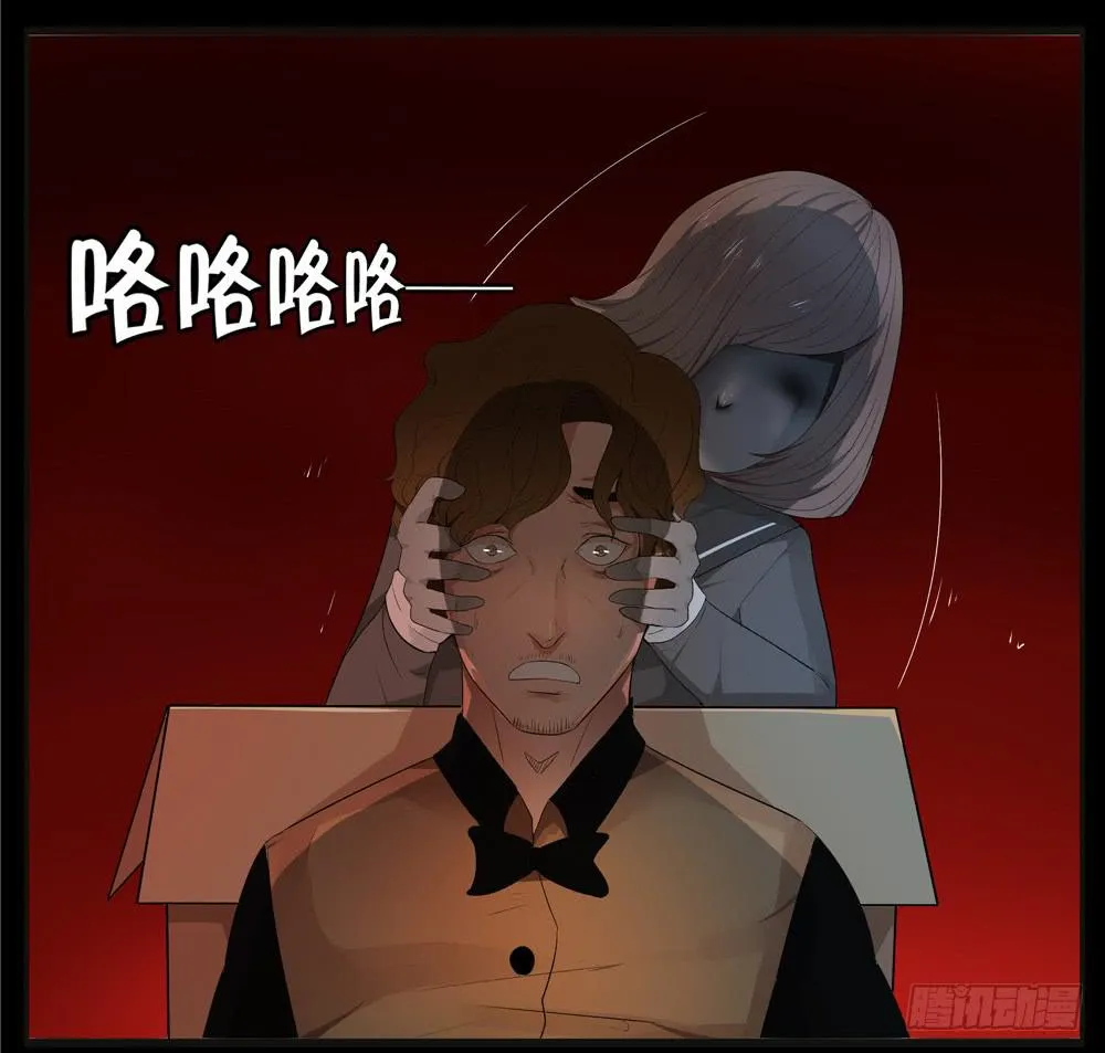 失踪【终】 第32页
