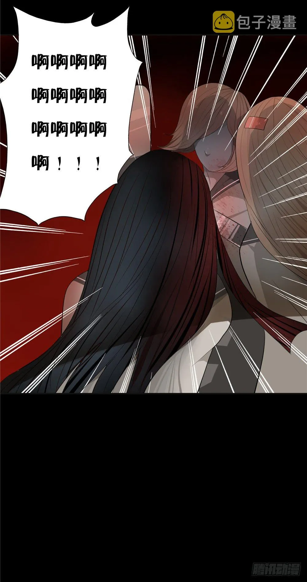 失踪【终】 第33页