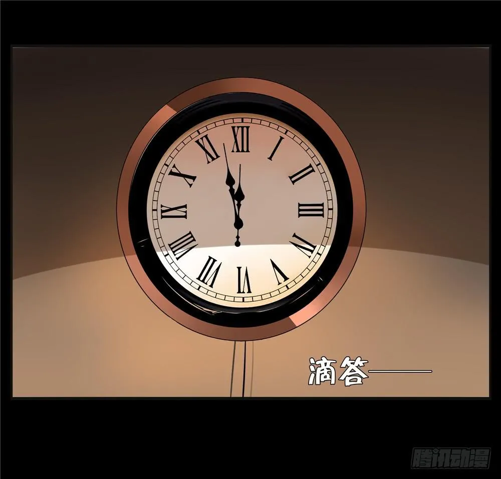失踪【终】 第37页