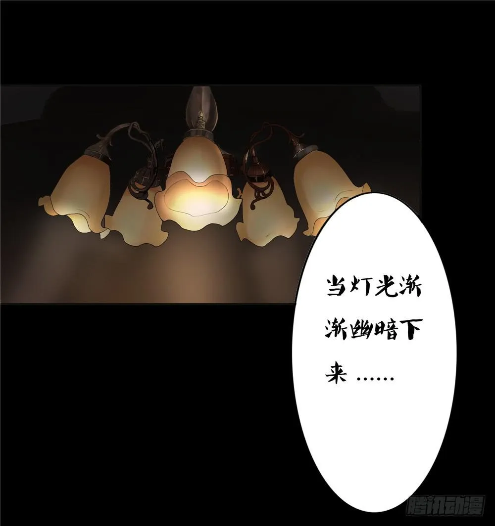 黑色阶梯【1】 第2页
