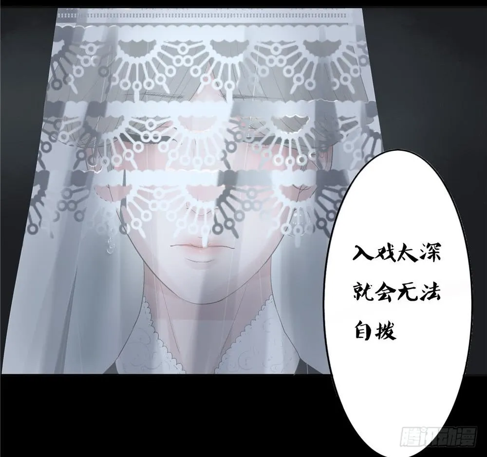 黑色阶梯【1】 第5页