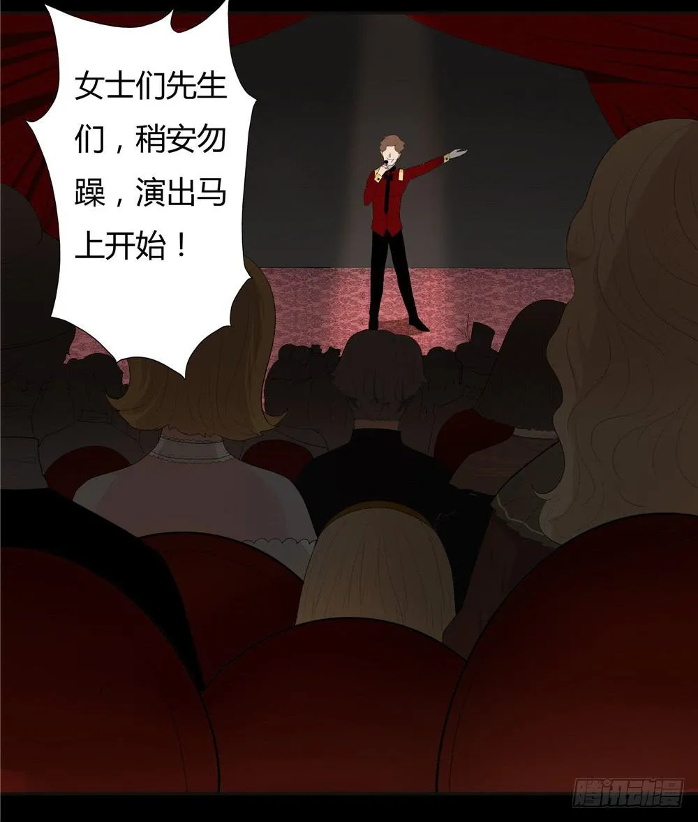 黑色阶梯【1】 第10页