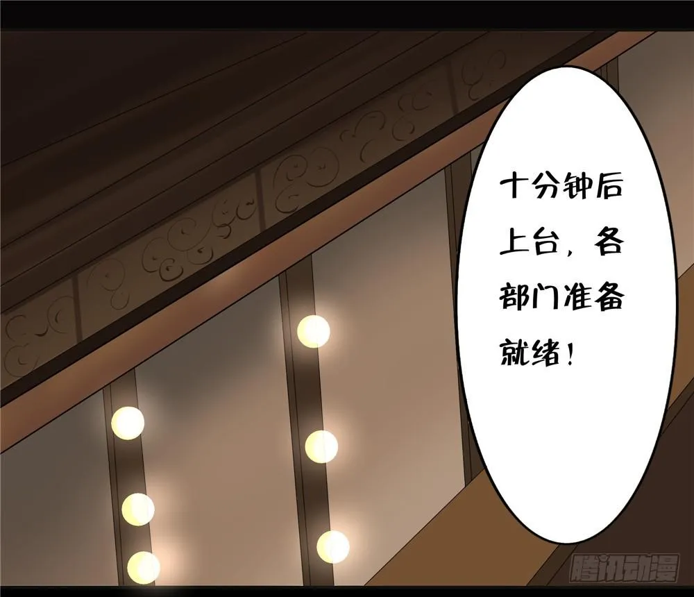 黑色阶梯【1】 第14页
