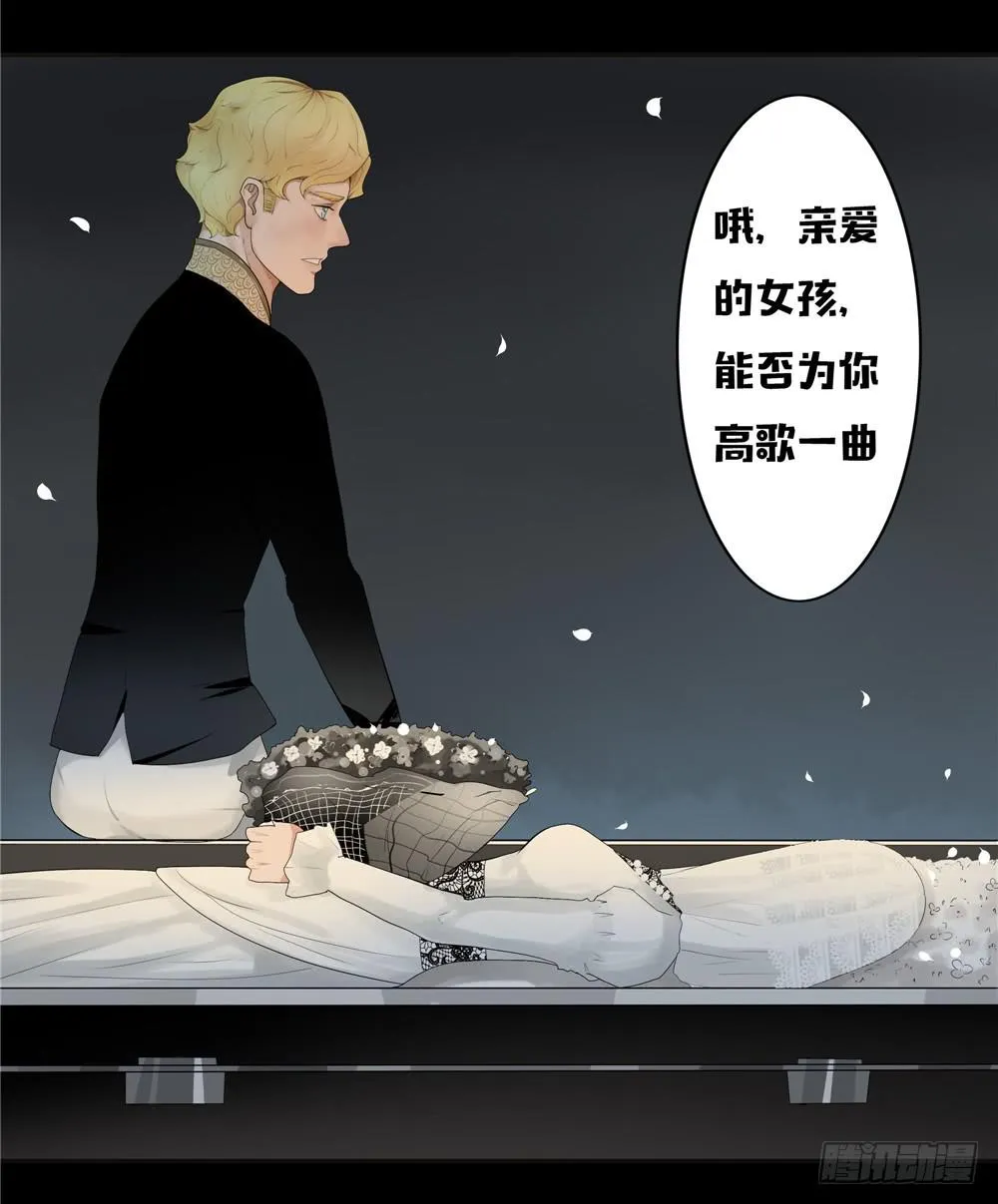 黑色阶梯【1】 第38页