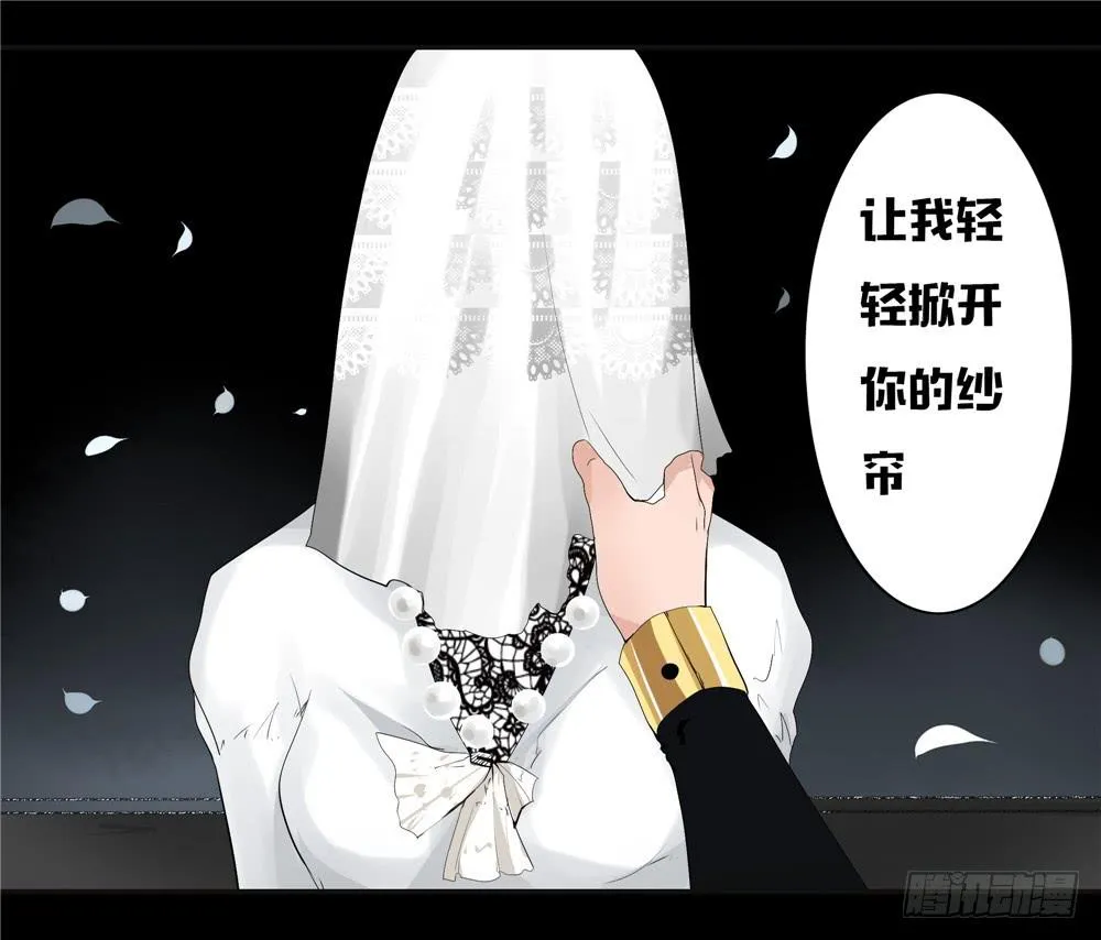 黑色阶梯【1】 第40页