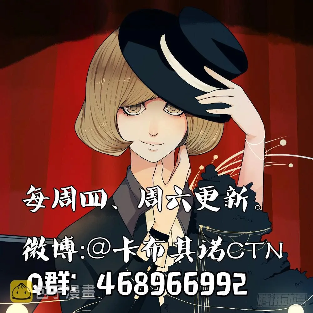 黑色阶梯【1】 第46页