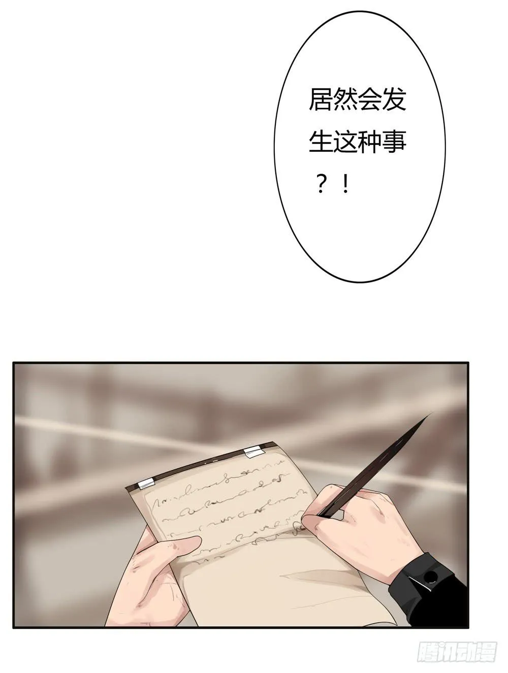 黑色阶梯【2】上 第2页
