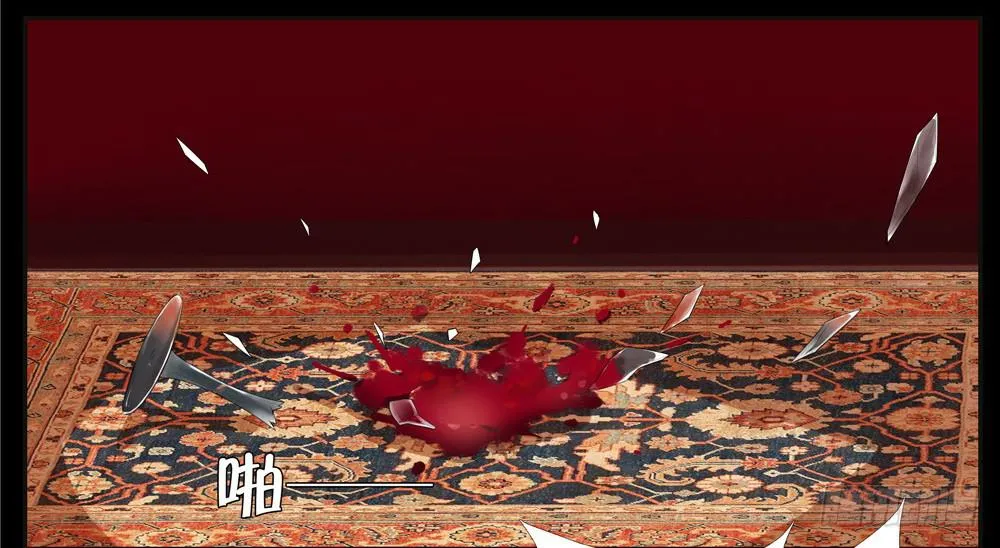 黑色阶梯【2】上 第9页