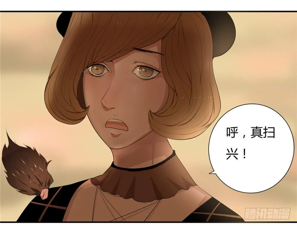 黑色阶梯【2】下 第1页