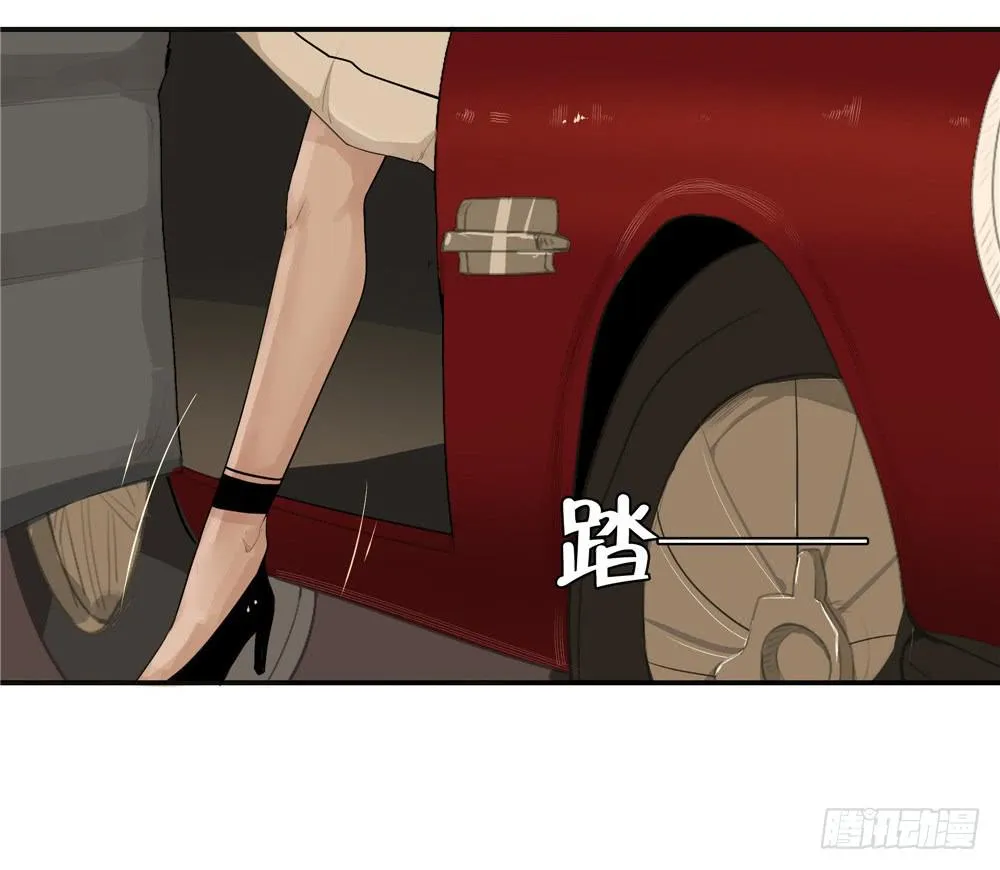 黑色阶梯【2】下 第3页