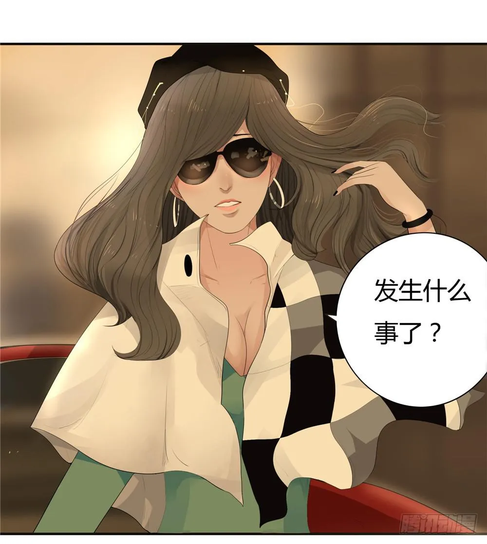 黑色阶梯【2】下 第4页