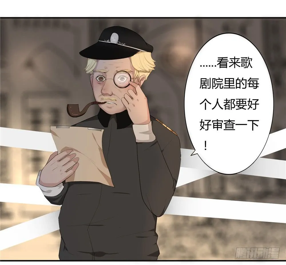 黑色阶梯【2】下 第7页