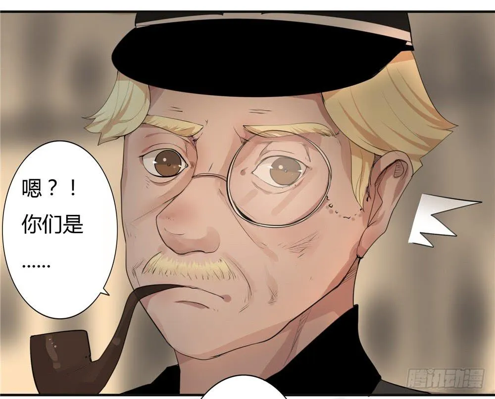 黑色阶梯【2】下 第8页