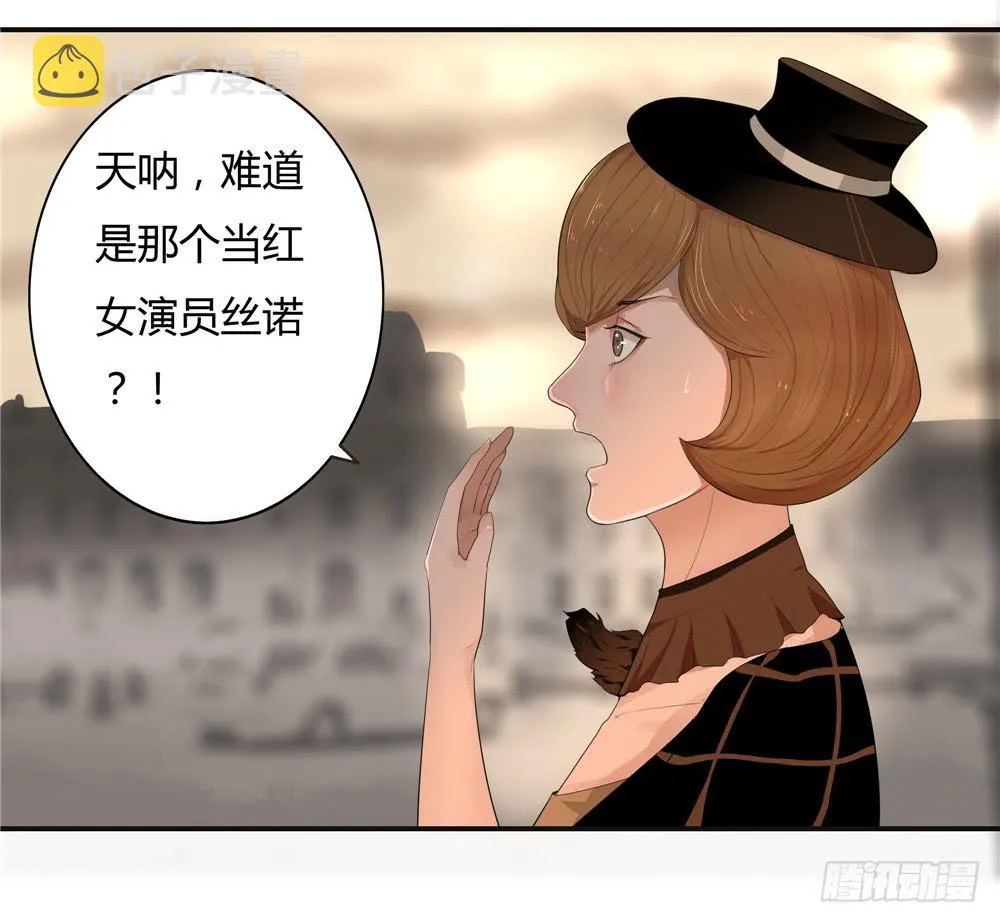 黑色阶梯【2】下 第12页