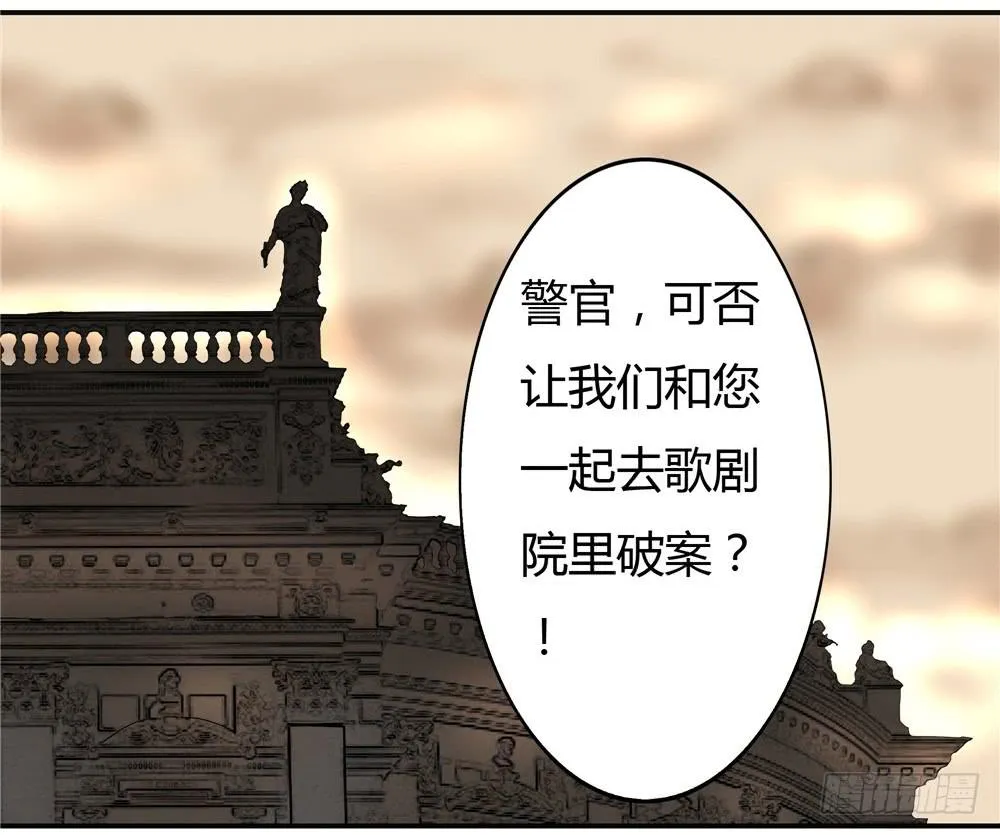 黑色阶梯【2】下 第14页