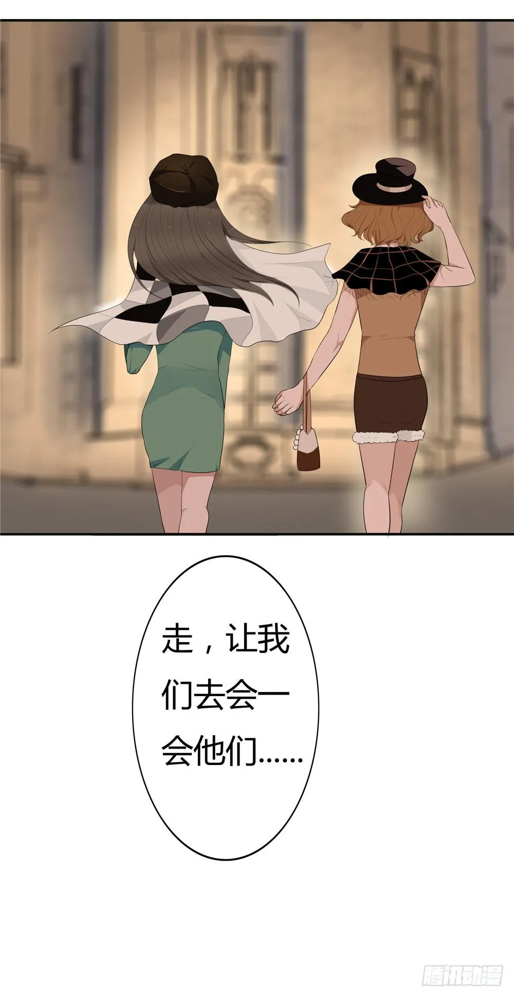 黑色阶梯【2】下 第23页