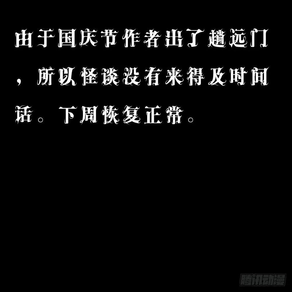 通知 第1页