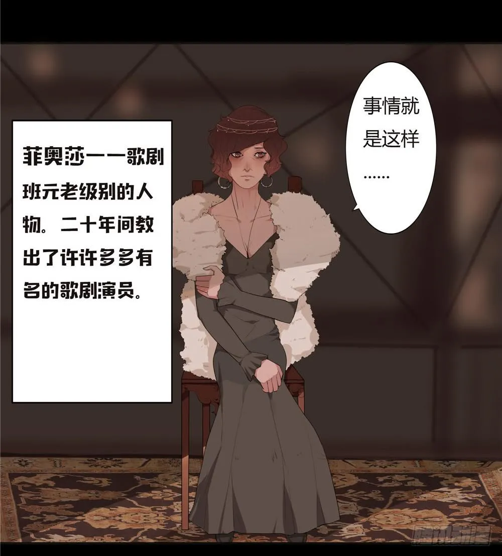 黑色阶梯【3】上 第6页