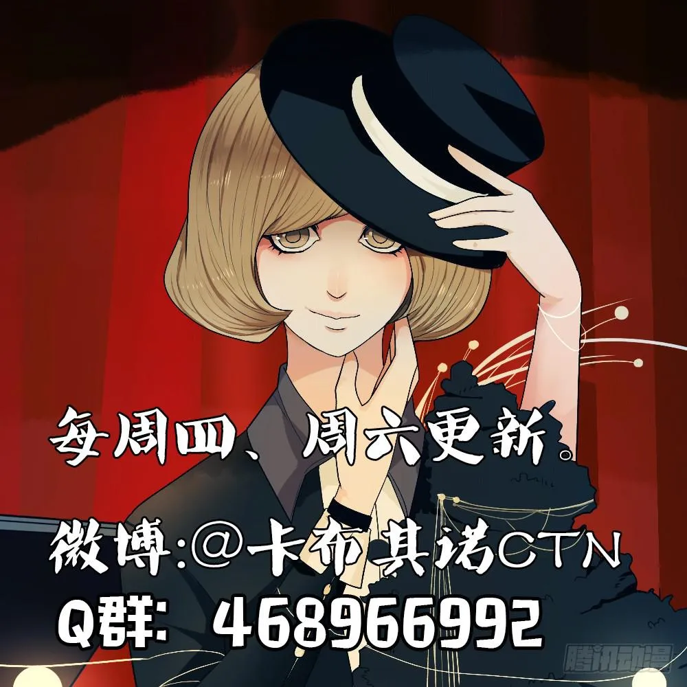 黑色阶梯【3】上 第23页