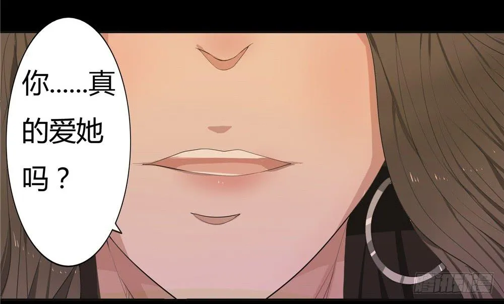 黑色阶梯【3】下 第9页