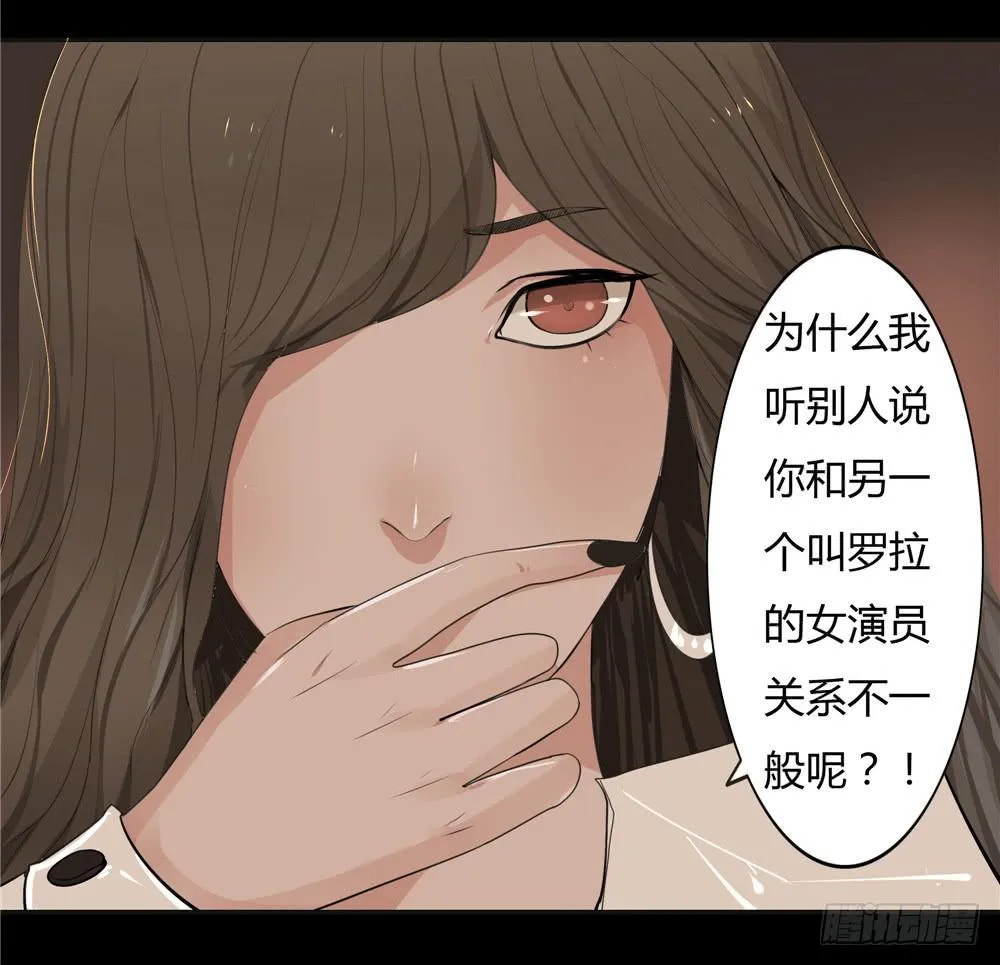 黑色阶梯【3】下 第10页