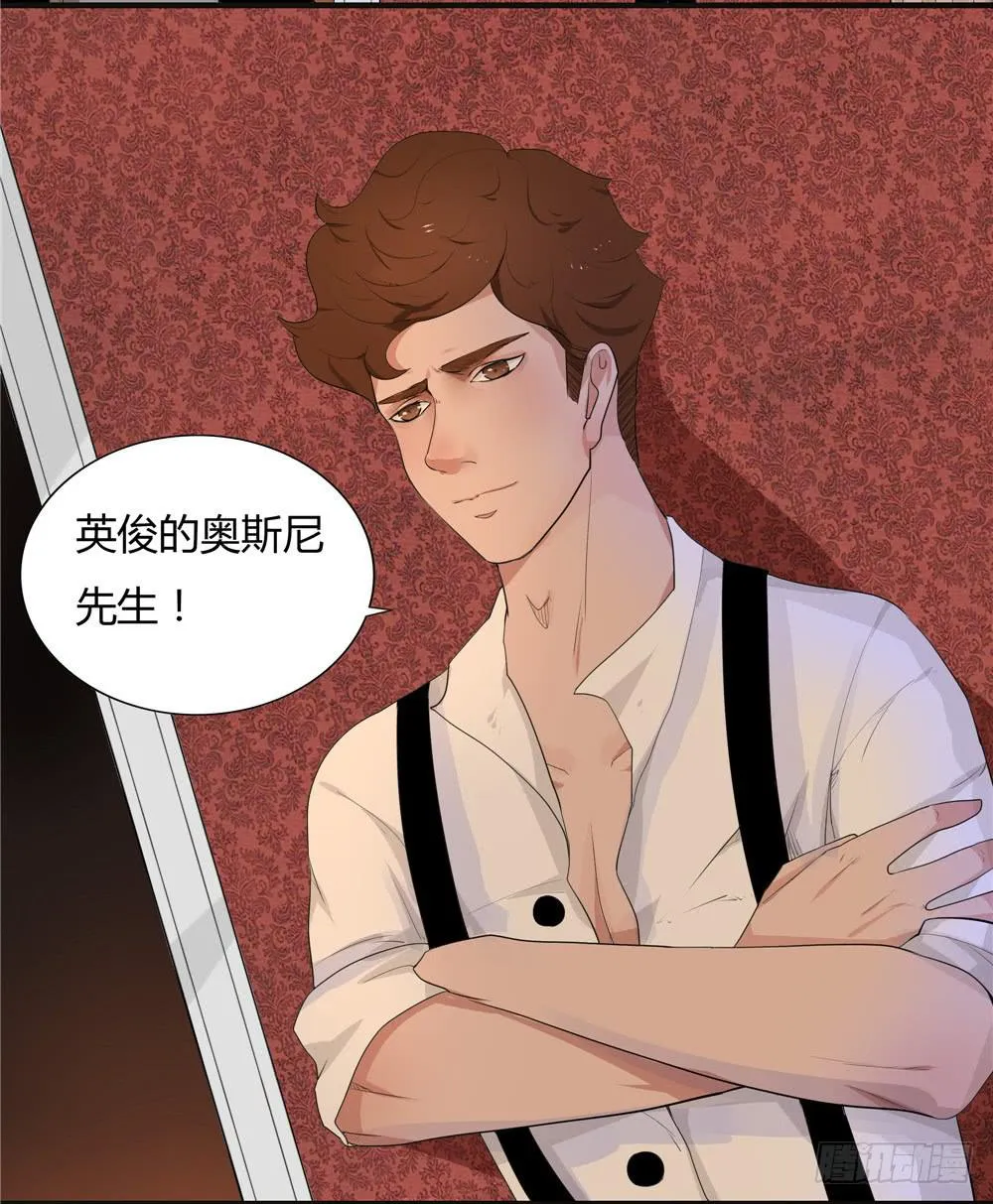 黑色阶梯【3】下 第13页