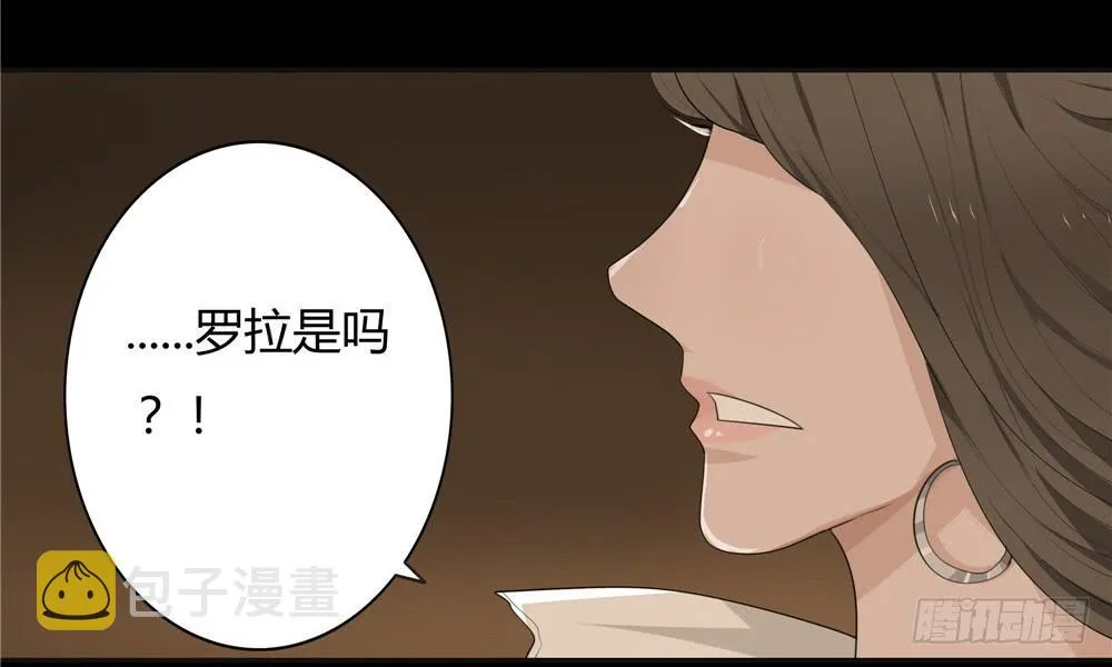 黑色阶梯【4】上 第13页