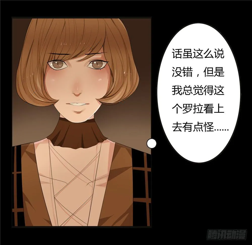 黑色阶梯【4】下 第1页