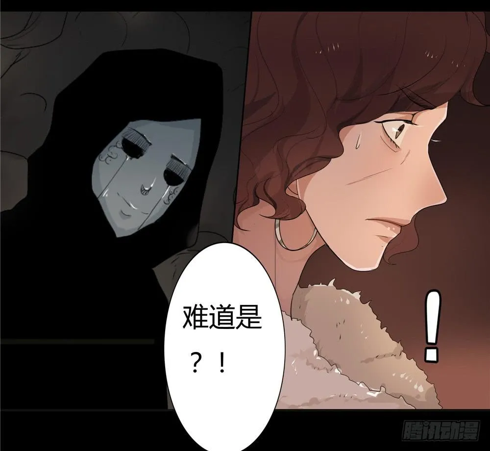 黑色阶梯【4】下 第8页